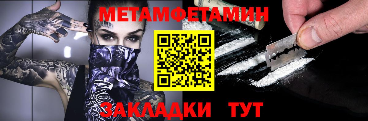Амфетамин Premium  Вход с VPN  Амфетамин  Урус-Мартан 