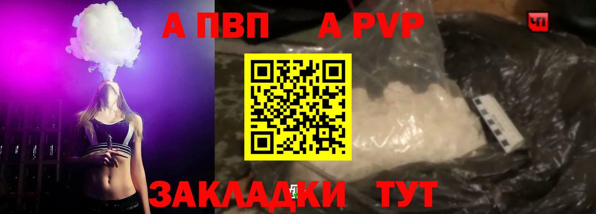 Кокаин  Вход с VPN  Альфа ПВП СК   Гашиш  Урус-Мартан  Марихуана  Экстази  МЕФ   ГАШ 
