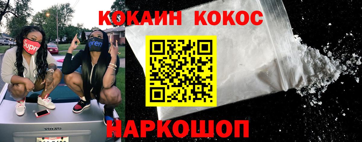 Урус-Мартан  Cocaine  Вход с VPN  Кокаин Эквадор 