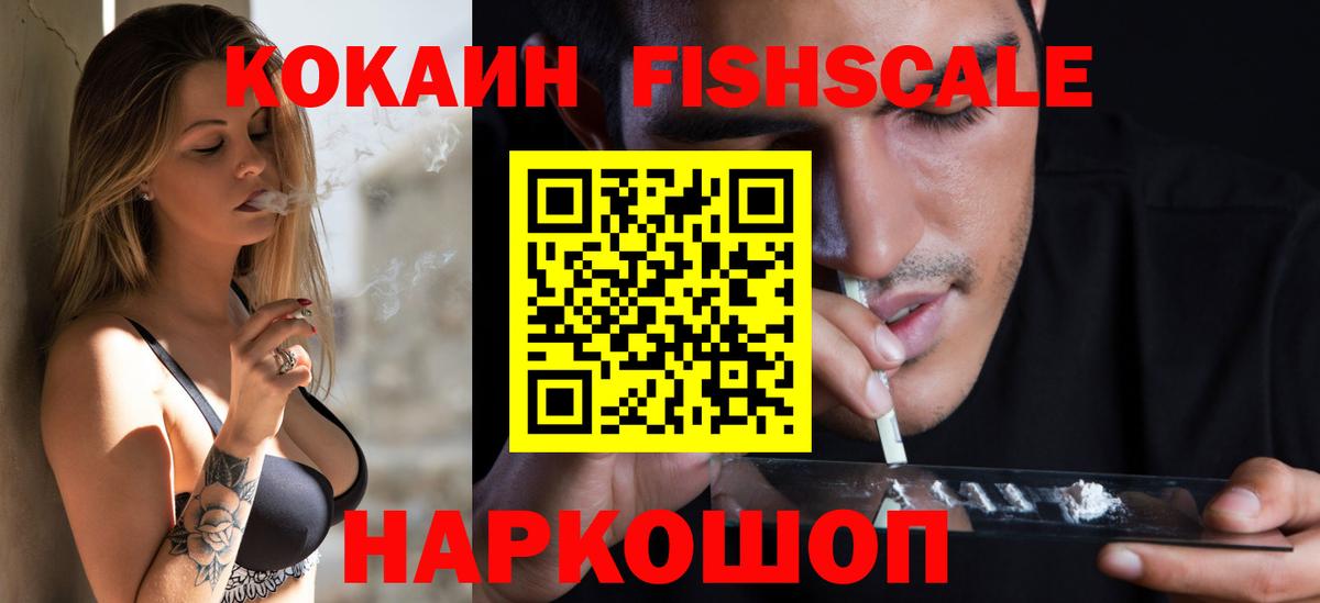КОКАИН Боливия Урус-Мартан