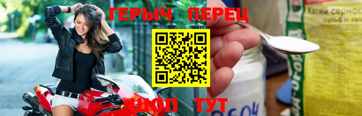 Конопля Урус-Мартан