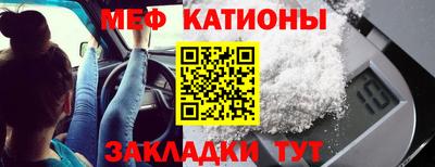 мескалин Кунгур