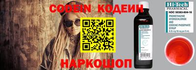 мескалин Кунгур
