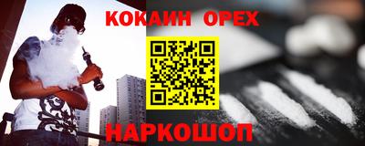 мескалин Кунгур