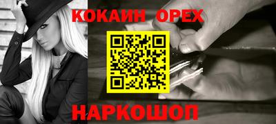 мескалин Кунгур