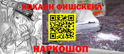 кокаин VHQ Кумертау
