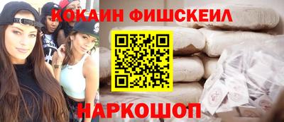 кокаин VHQ Кумертау
