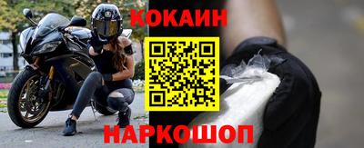кокаин VHQ Кумертау