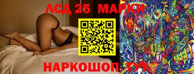 мескалин Кунгур