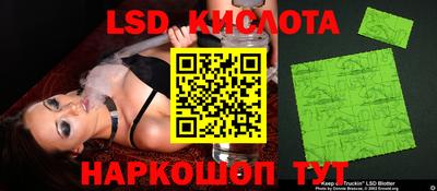 мескалин Кунгур