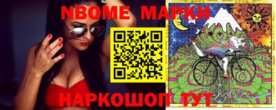 мескалин Кунгур