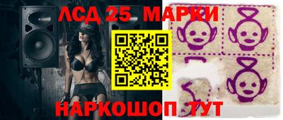 мескалин Кунгур