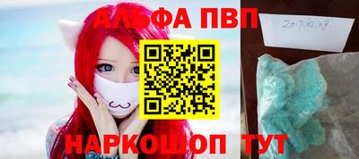 кокаин VHQ Кумертау