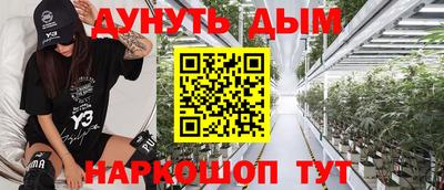 кокаин VHQ Кумертау