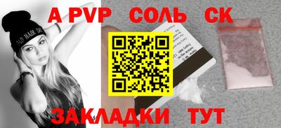 мескалин Кунгур