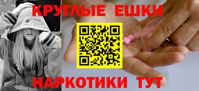 мескалин Кунгур