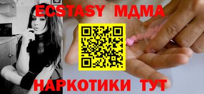 кокаин VHQ Кумертау