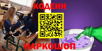 мескалин Кунгур
