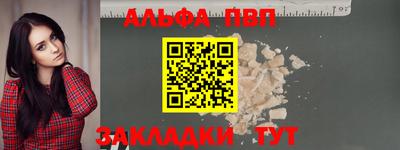 кокаин VHQ Кумертау