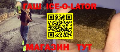 мескалин Кунгур