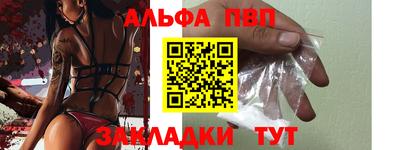 соль курить ск Кулебаки
