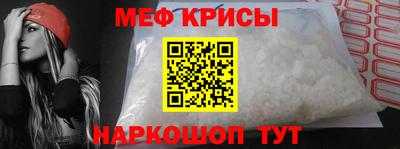 мескалин Кунгур