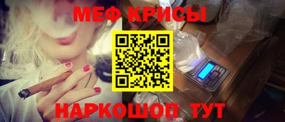 кокаин VHQ Кумертау