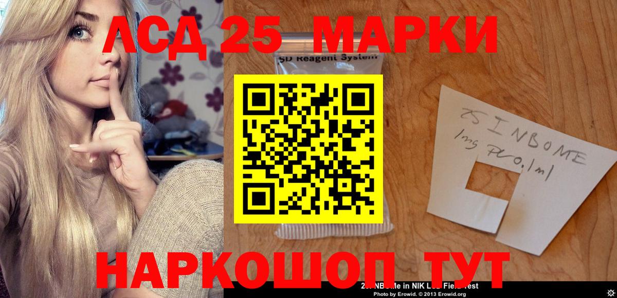 Лсд 25 экстази кислота  Вход с VPN  Урус-Мартан 