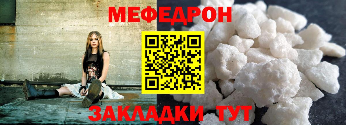 Мефедрон мука Урус-Мартан