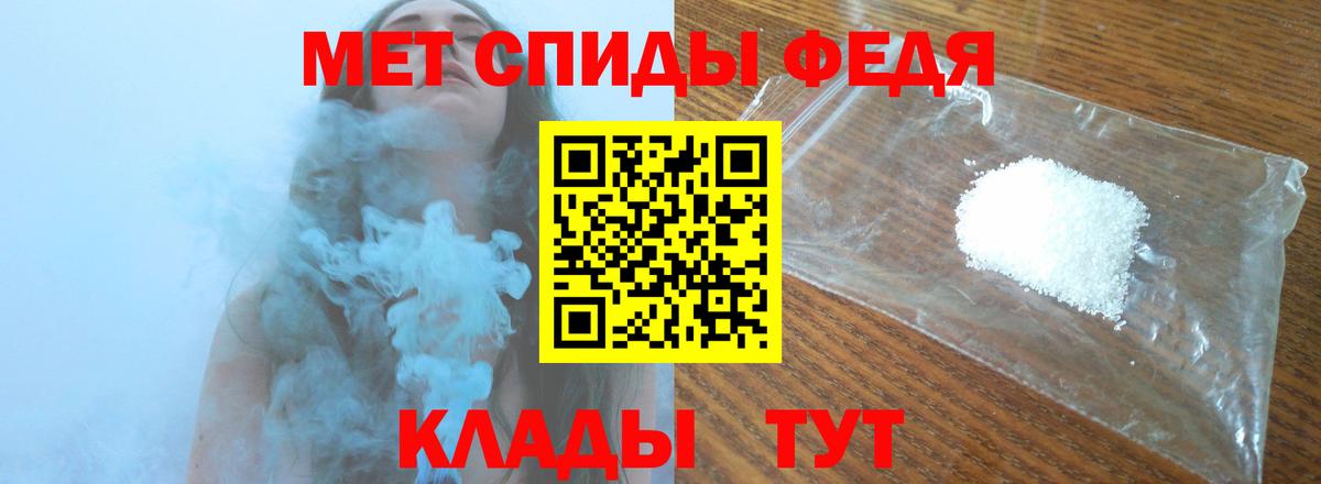 Первитин Methamphetamine Урус-Мартан