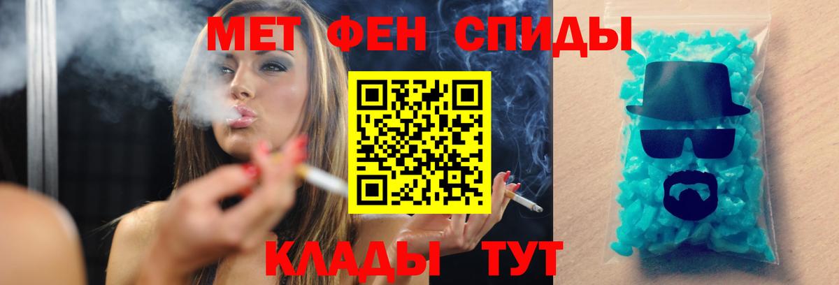 Урус-Мартан  Метамфетамин Methamphetamine  Вход с VPN 