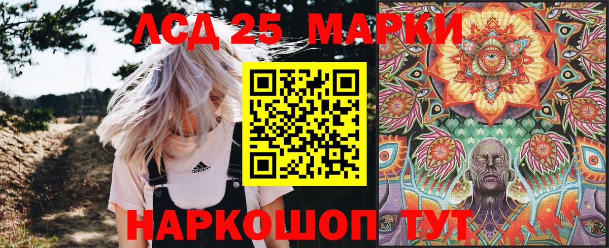 Марки NBOMe 1,5мг  как найти закладки  Урус-Мартан  Вход с VPN 