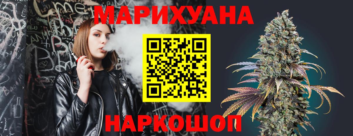 Канабис индика Урус-Мартан